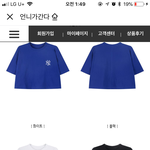 <b>크롭</b>티 추반 좀 해주면 낼 짝남이 초코에몽 사준다