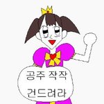 [드루와] 6시에 일어날건데 <b>찝찝</b>하다