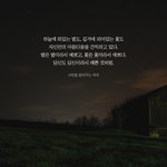 <b>갠적</b>으로 효과있었던 호감 얻는 법 공유함