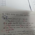 [<b>공판</b>] 이거 왜아냐야??중3영어
