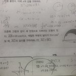 [드루와] 중3 수학 좀 알려줘ㅠ