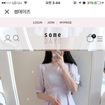 해외여행 옷 추반좀