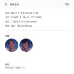 [EXO] <b>첫콘</b> 개늦게 끝남