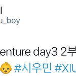 [시우민] 시우민만 <b>차별</b>하는 이유가뭘까