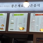 [빛삭] 얼평 <b>해주</b>랑 빛삭