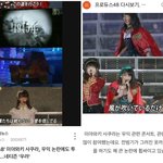 [드루와] 프로듀스48 혐한 / 우익 관련 팩트정리