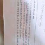 [댓글부탁해] 중3 <b>문법</b> 국어 이거 뭔말인지아는사람ㅜㅜ??