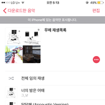 [댓글부탁해] 새벽 <b>갬성</b> 노래 추천해줄게