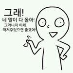 [ㅋㅋㅅㅂ] 아니 조카 타팬인데 <b>윤지성</b>글 작작올리라그러면