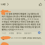[세븐틴] 이거 플디 공식 얼굴책인데