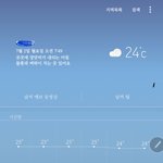 ㅋㅋㅋ기상청 <b>도랏</b>나봐