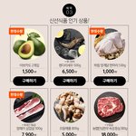 이렇게 비오는날에는 뭘 먹으면 좋을까여