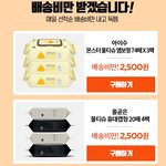 아<b>이수</b> 물티슈 어떤가요?