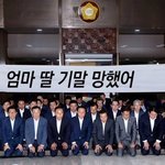 [댓글부탁해] <b>과학쌤</b>한테 ㅈ나 빡침