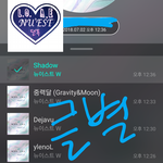 [뉴이스트] 클릭별(스타) <b>워즈</b> 공짜별(~1:35) 431%