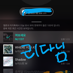 [뉴이스트] <b>리다</b>님이 우리 사랑한대! 시그널보내심