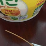 [댓글부탁해] 고추<b>참치</b>에서 이런거 나왔는데