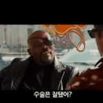 쌍수한애들한테 ㅂㄷ 거리는거