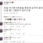 ??? 한국이 <b>독일</b> 이기면. jpg