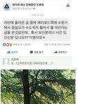 [명랑엽떡] 똑똑한 <b>청설모</b>