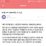 얘들아 14년<b>모솔</b>을위해 이거 가능성있는지좀 봐주라아