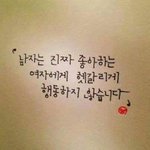 맘고생 하지말고 단호해<b>지자</b>