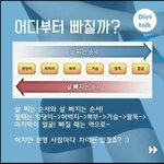 [드루와] 초딩들한테 <b>가오</b>잡는법좀ㅜㅜ