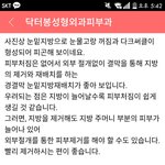 아까 강남언니로 성형<b>견적</b>받아봤는뎈ㅋㅋ