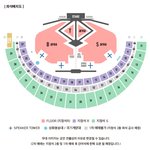 [방탄소년단] 콘서트 예약 남준이 잘보려면 ?