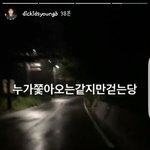[댓글부탁해] <b>강도</b>한테 습격당했으면 좋겠네