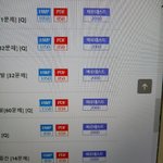 [댓글부탁해] <b>수박씨</b> 듣는 애들아 족보 질문있어ㅠㅠ