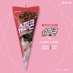 [강다니엘] 슈퍼콘 코룽이에디션ㅋㅋㅋ