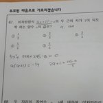 [<b>공판</b>] 중3 수학 급행!!