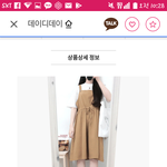 [댓글부탁해] 이 옷에 무슨 가방 어울릴지 추천좀 ㅈㅂㅠ