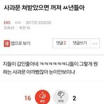 [댓글부탁해] 엑소엘 옛날에했던짓들