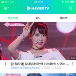 [프듀48] 한국은 이미 돌이킬 수 없는 강을 건넜다.. <b>아아</b>