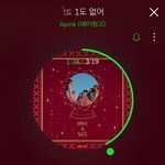 [댓글부탁해] 에이핑크 있잖아.....