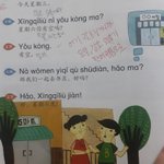 중국어 <b>해석</b>좀 해조ㅠㅅㅠ