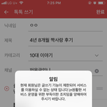 아 <b>개</b>빡<b>쳐</b>...... 진짜 하......
