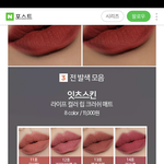 나 중1인데