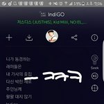 [댓글부탁해] 용준이 가사 <b>드릅</b>다