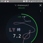 [방탄소년단] <b>티켓</b> 예메 어떻게 해 ?