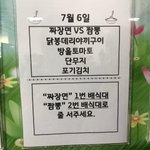 얘들아 우리 급식 개웃기지않냐ㅋㅋㅋ