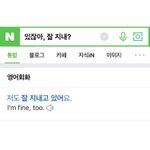 [댓글부탁해] 안녕 아이들아 추반 한 번만 해줄래..?^^