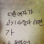 <b>한문</b> 버려도되지?