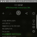 [댓글부탁해] 블랙넛 노래 개<b>조타</b> ㅅㅂ,,,,,