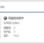 메이플 <b>조현우</b>