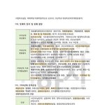[댓글부탁해] 너네 짝남은 여자관계 어떰?