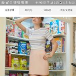 [댓글부탁해] <b>이옷</b> 죶관종같음?