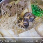 [NCT] ㅋㅋㅋㅋㅋㅋ쿡<b>방시</b>티